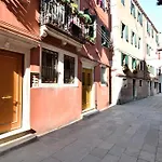 Ca' Gallion 1144 公寓 威尼斯